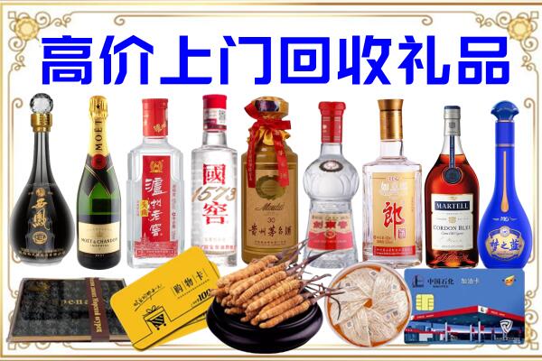 静宁诚信回收茅台酒瓶