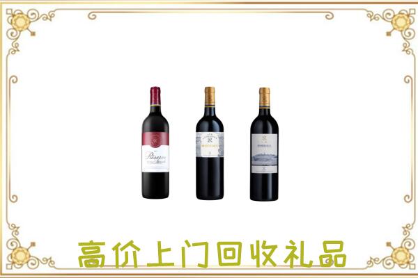 静宁附近回收拉菲