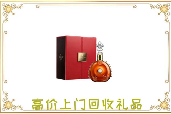 静宁附近回收人头马