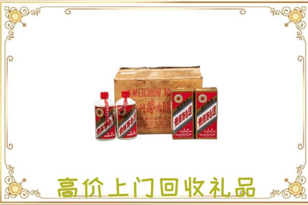 静宁附近回收铁盖茅台