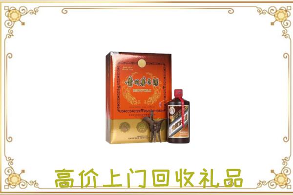 静宁附近回收陈年茅台酒