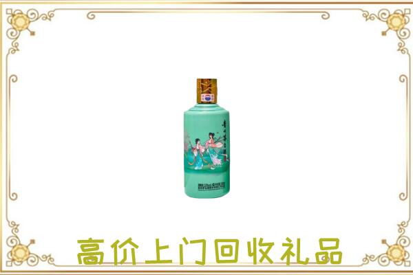 静宁附近回收24节气茅台酒
