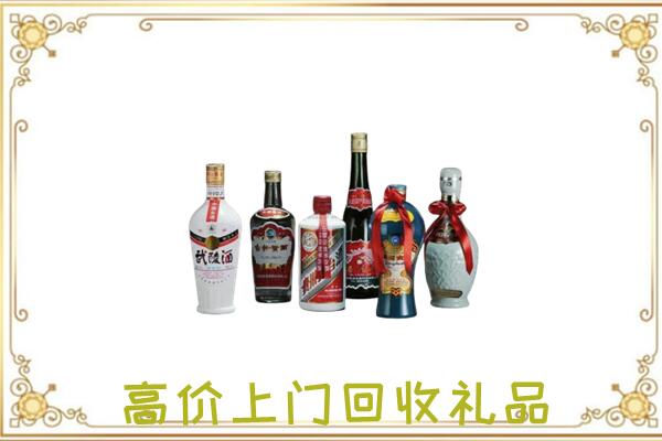 静宁附近回收名酒