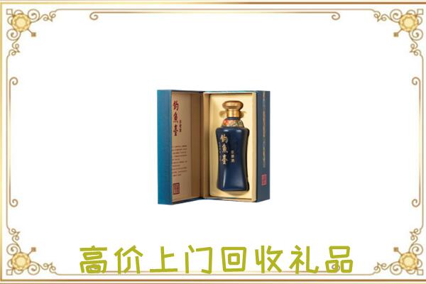 静宁回收钓鱼台