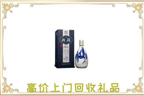 静宁回收汾酒