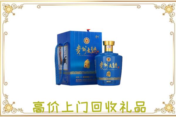 静宁回收贵州大曲