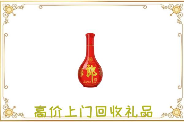 静宁附近回收红花郎