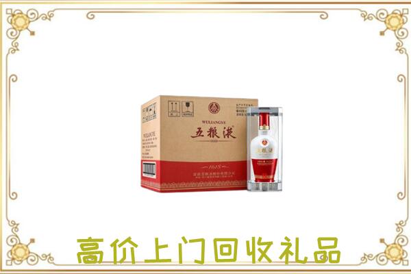 静宁周边回收五粮液