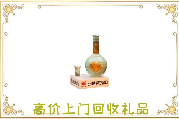 静宁周边回收四特酒