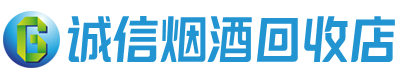 静宁茅台酒回收,酒瓶,烟酒,飞天茅台酒,名酒,静宁回收贵州茅台酒